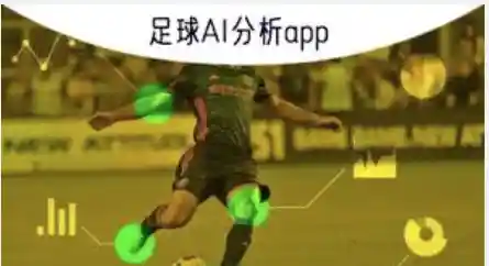 世界杯分析预测即时数据